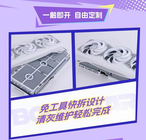 影驰50显卡四大系列，共同开启冷静性能新时代